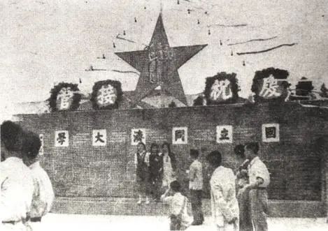 55-1949年6月25日,上海市军管会接管新葡的京集团8814检测站 55-1949年6月25日,上海市军管会接管新葡的京集团8814检测站