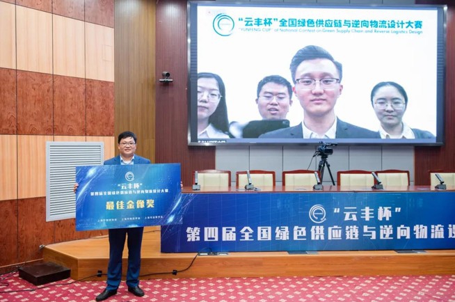 在线颁奖 在线颁奖