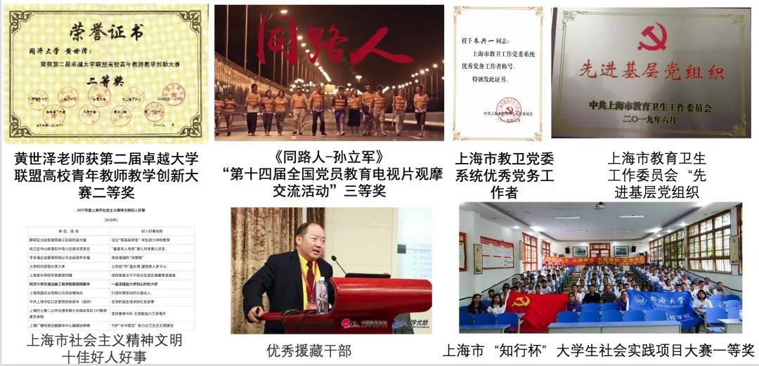 榜样的力量 榜样的力量