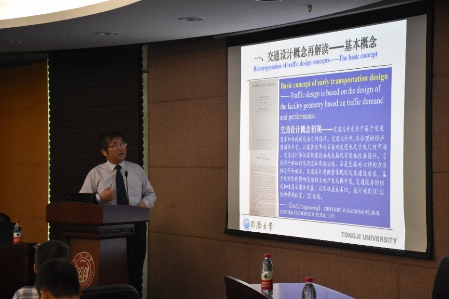 杨晓光教授 杨晓光教授