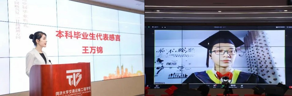 本科生代表 本科生代表