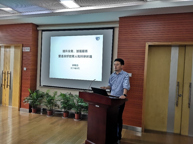 图3邹晓磊老师讲党课 图3邹晓磊老师讲党课