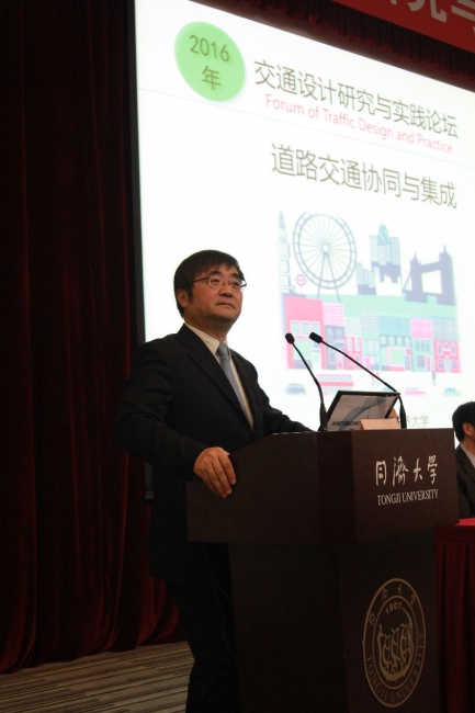 杨晓光教授致欢迎辞 杨晓光教授致欢迎辞