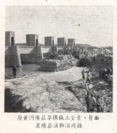 64同济学子在废黄河杨庄草坝 64同济学子在废黄河杨庄草坝