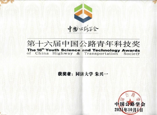 微信图片_20211209113035 微信图片_20211209113035