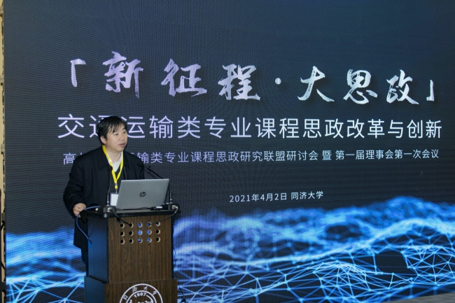 童小华副校长 童小华副校长