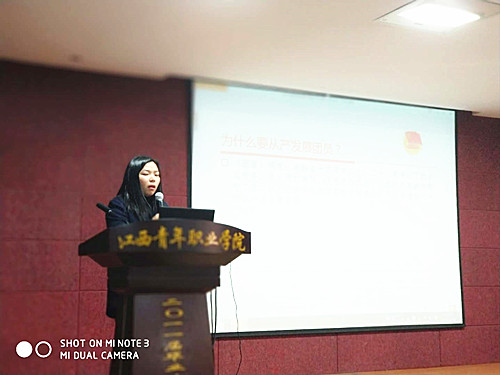 刘宇《发展团员要严格执行标准》.jpg