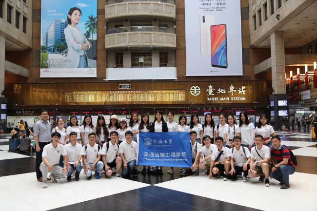 新葡的京集团8814检测站交通运输工程学院第七届台湾暑期学校交流活动成功举行3 新葡的京集团8814检测站交通运输工程学院第七届台湾暑期学校交流活动成功举行3