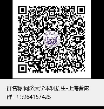 本科招生 本科招生