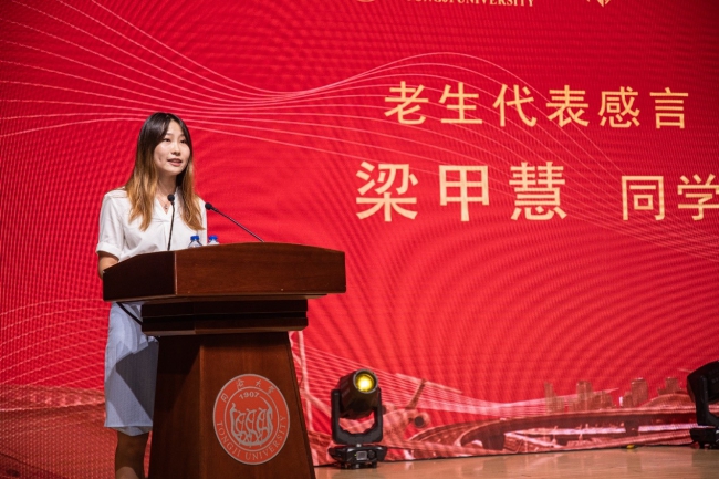 梁甲慧同学 梁甲慧同学