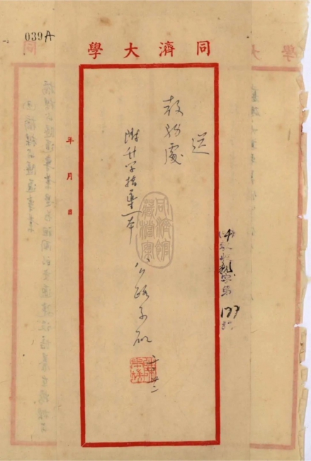 03公路系编写的桥梁与隧道专业介绍 03公路系编写的桥梁与隧道专业介绍