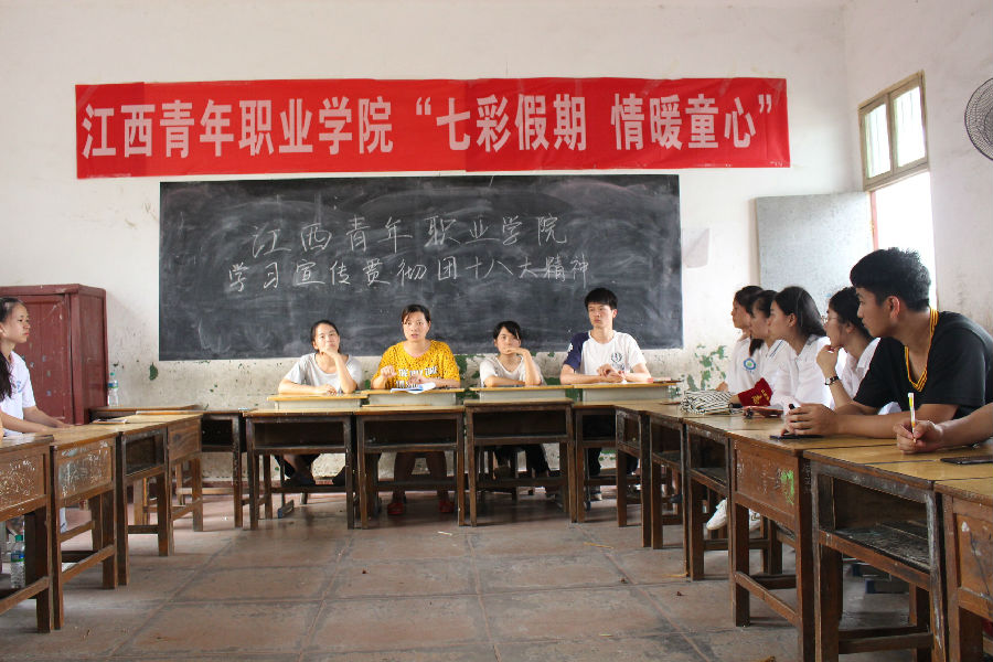学习团十八大座谈会1.jpg