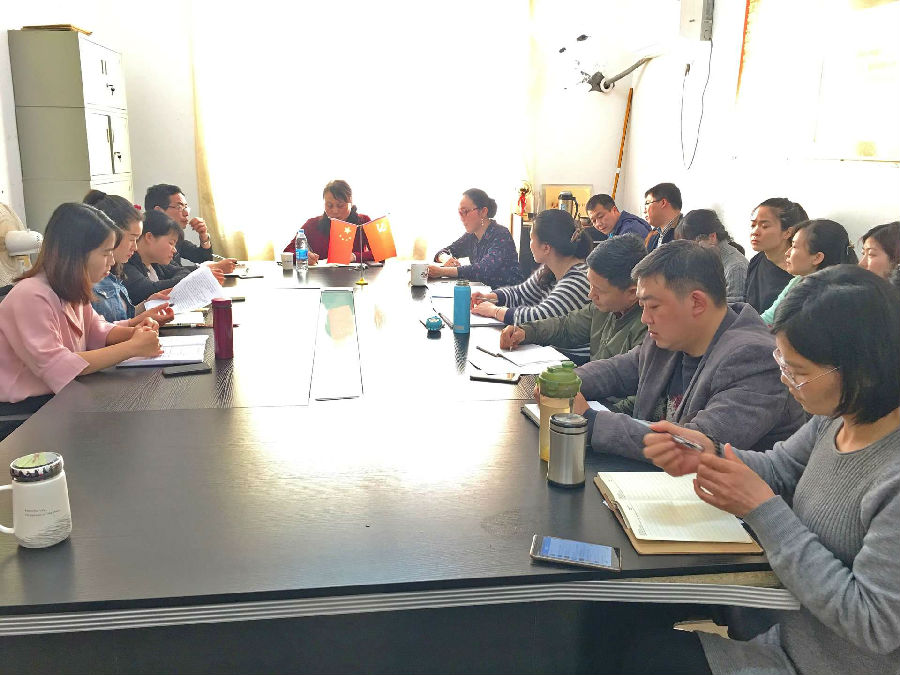 经管系例会.jpg